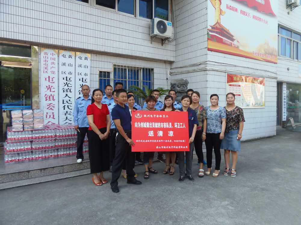 寰俊鍥剧墖_20170729152933.jpg
