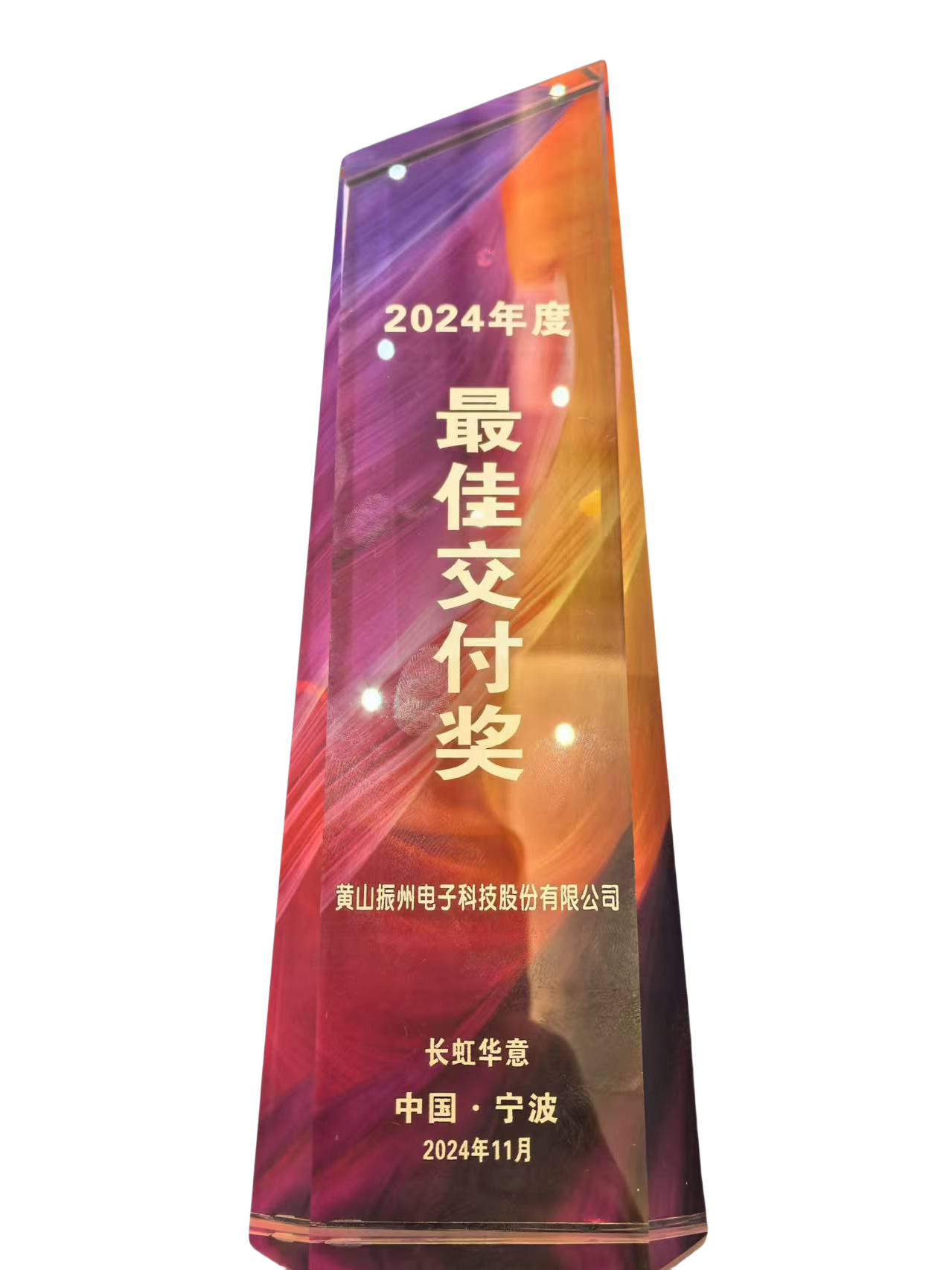 寰俊鍥剧墖_20241108144321.png