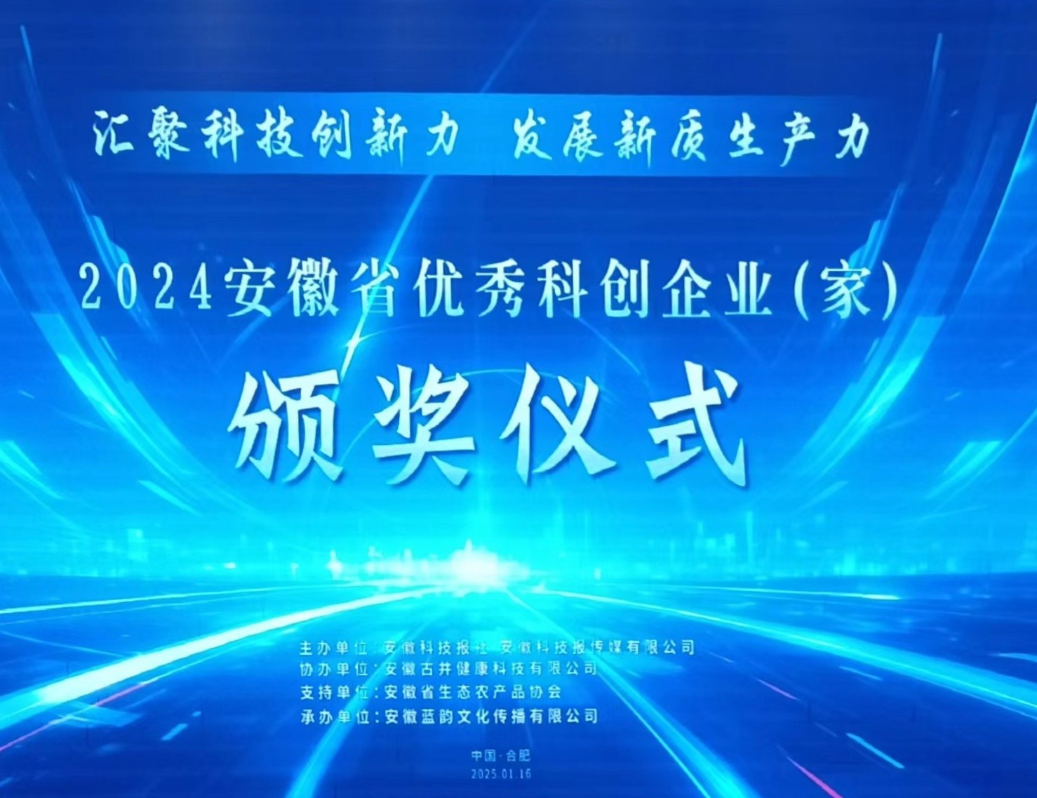 寰俊鍥剧墖_20250117111804.jpg