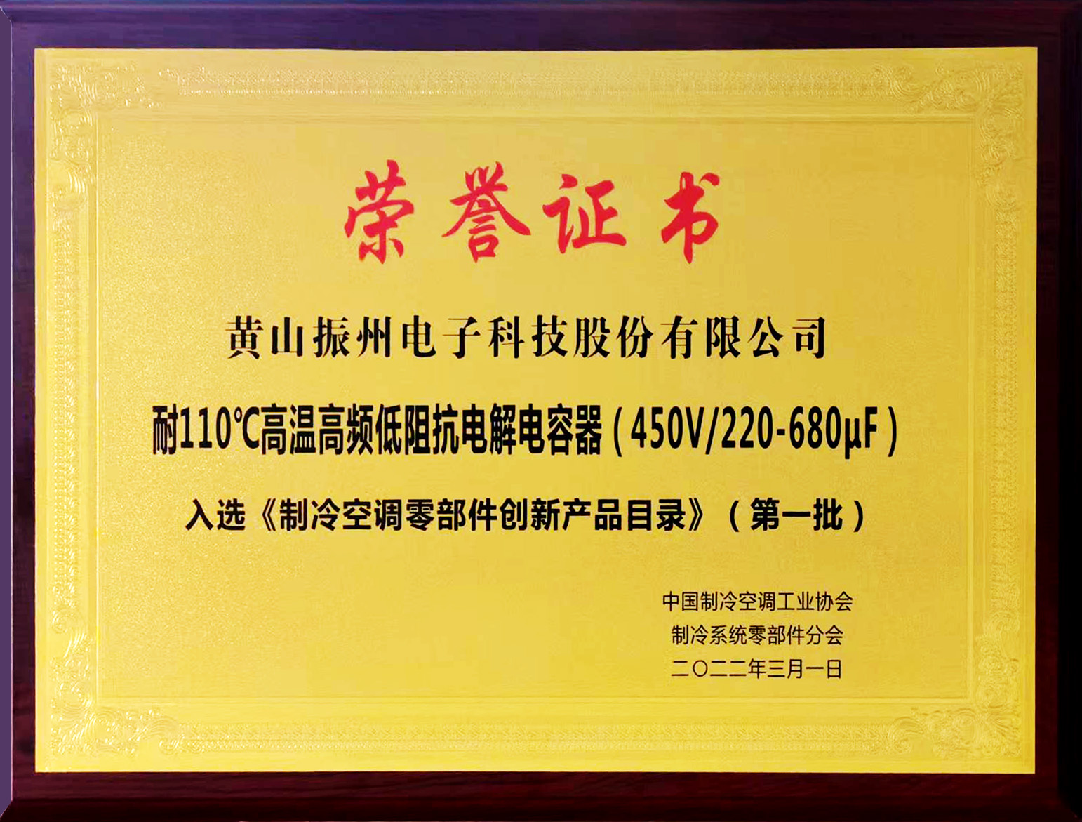创新产品首批.jpg